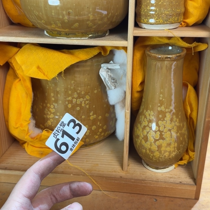 摆件自*茶健健康康平平安安