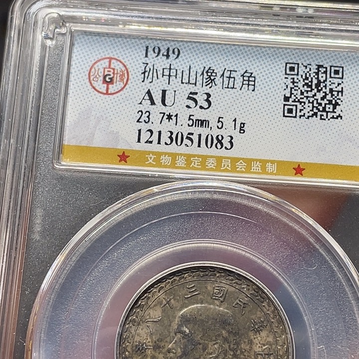 银如图所说的一个