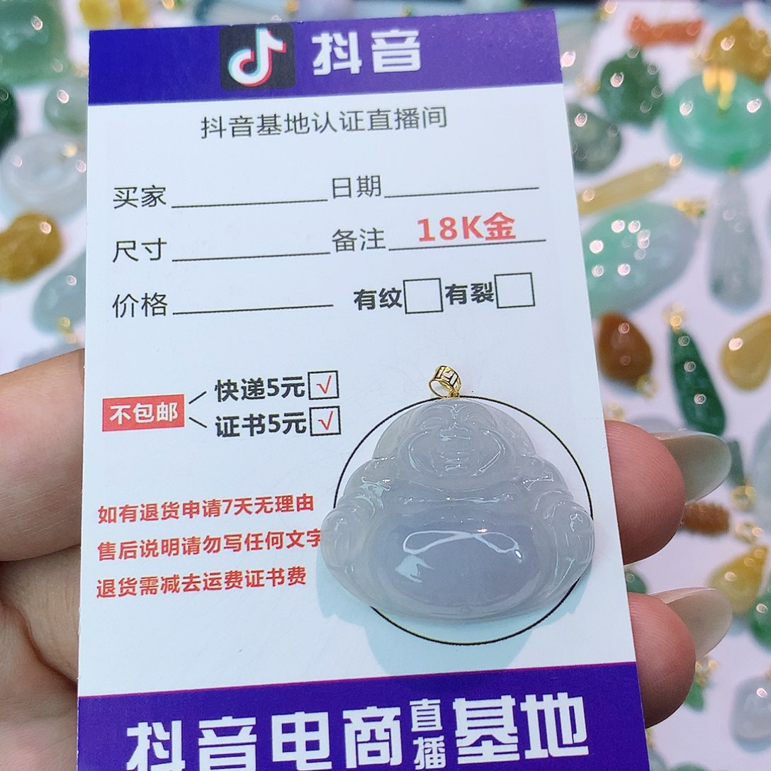 翡翠18K金镶嵌吊坠(不含链)