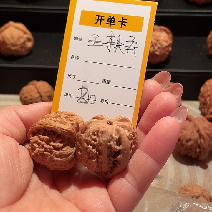 王***️吊坠桃核文玩核桃