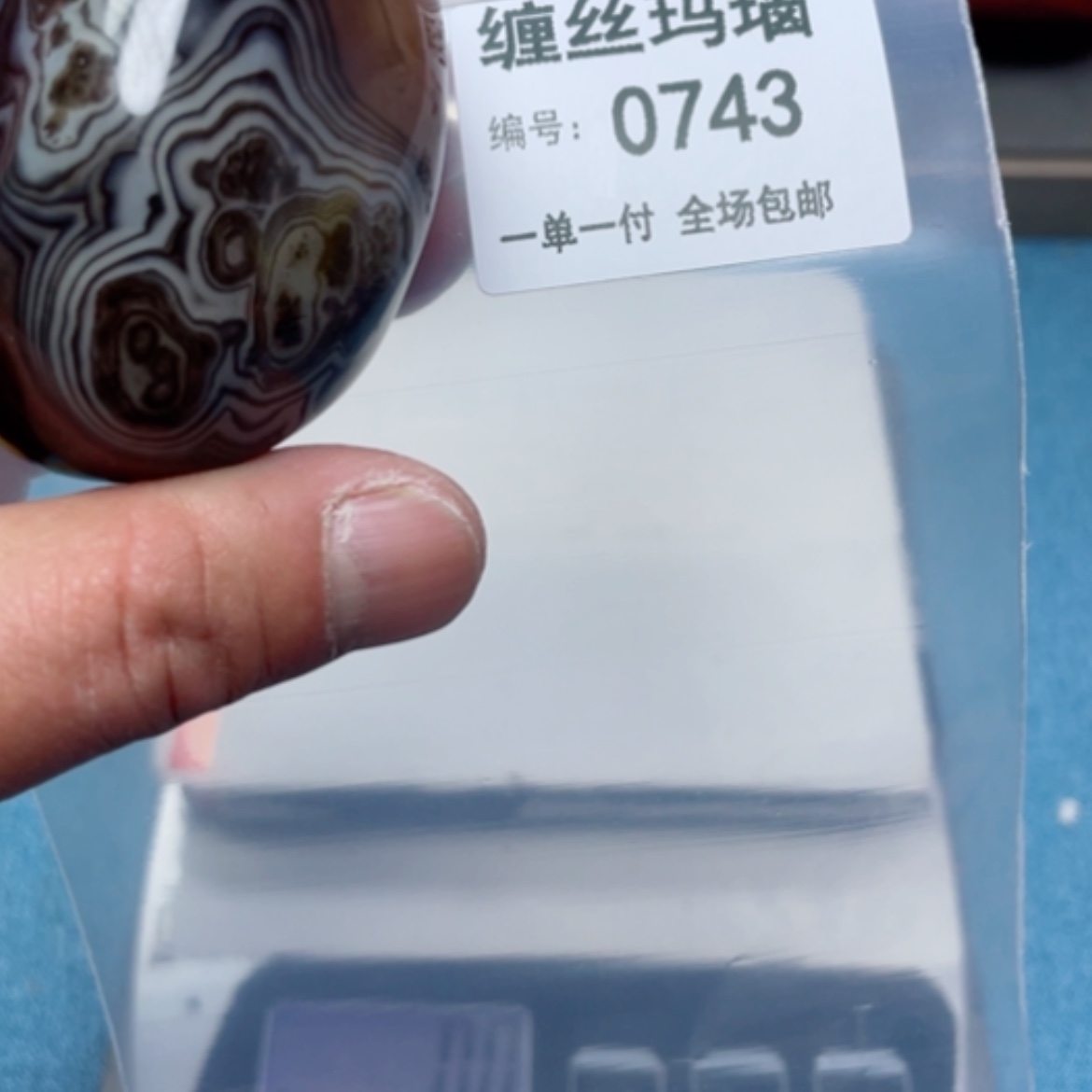 【闪购商品】玛瑙/玉髓颈饰未镶嵌