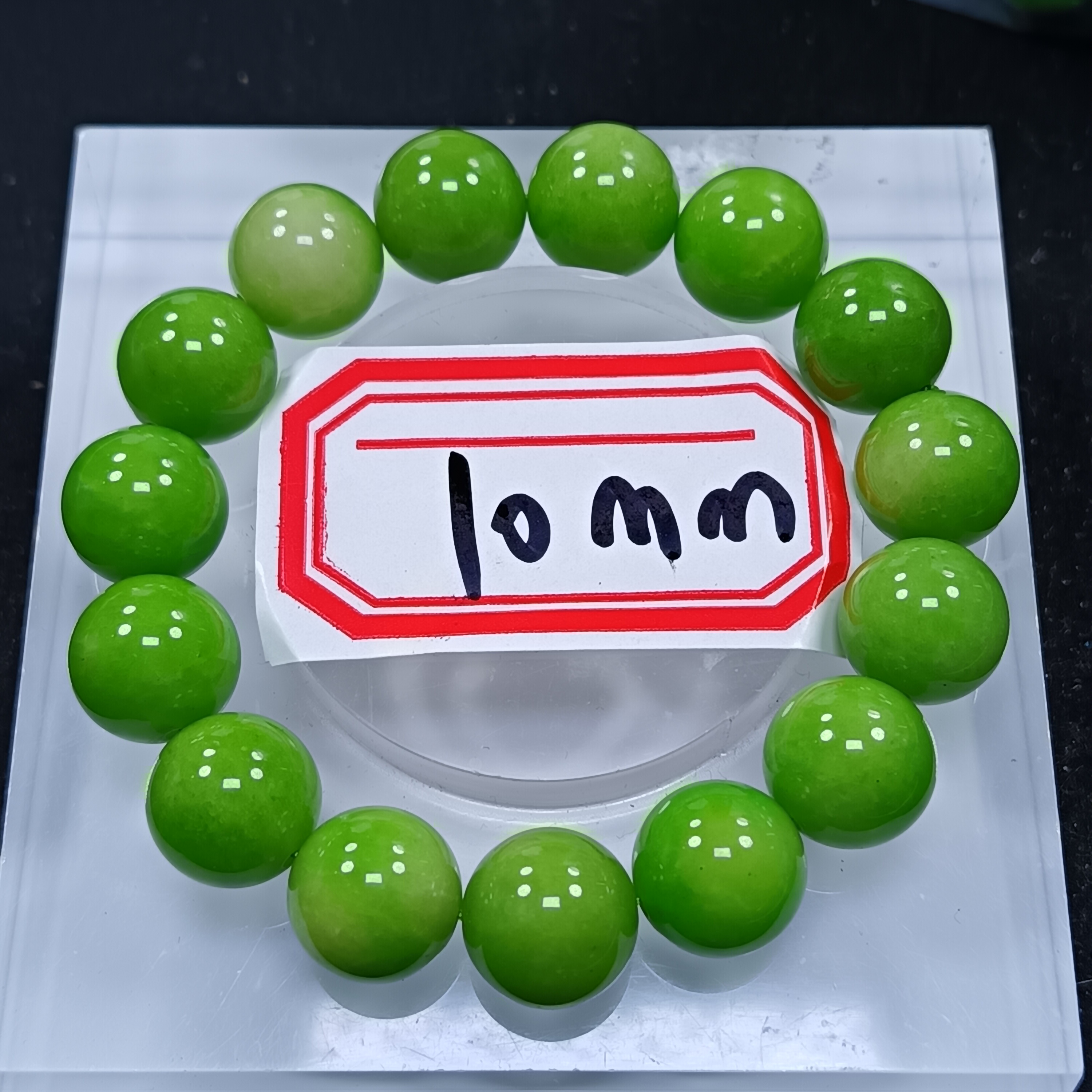 苹果绿14mm手串发一条D53