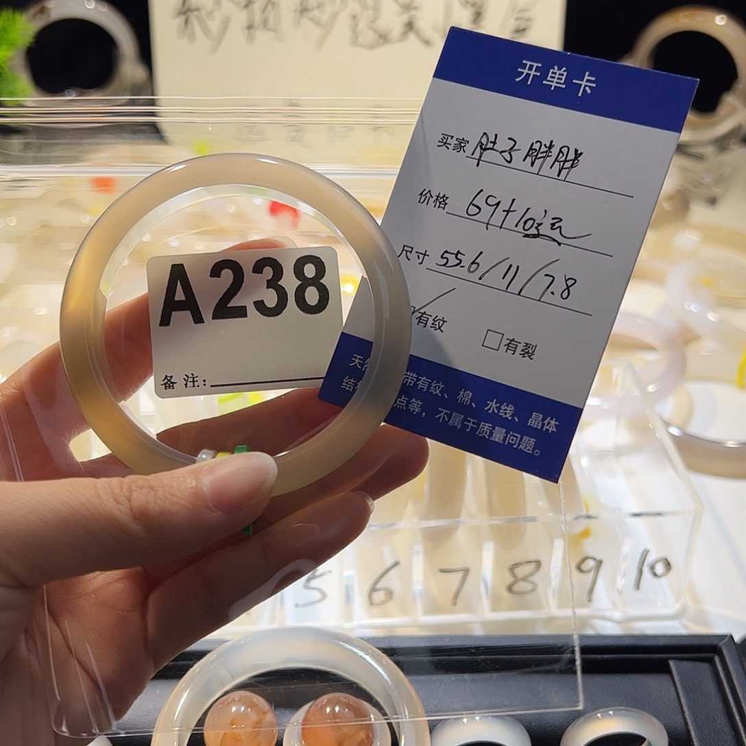 肚***胖玛瑙/玉髓未镶嵌手镯
