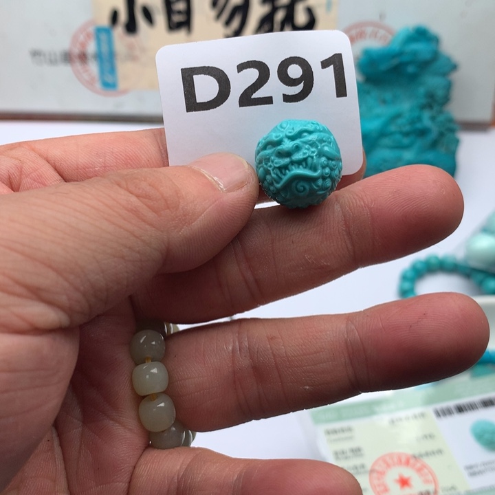 H***C绿松石未镶嵌珠宝奇石