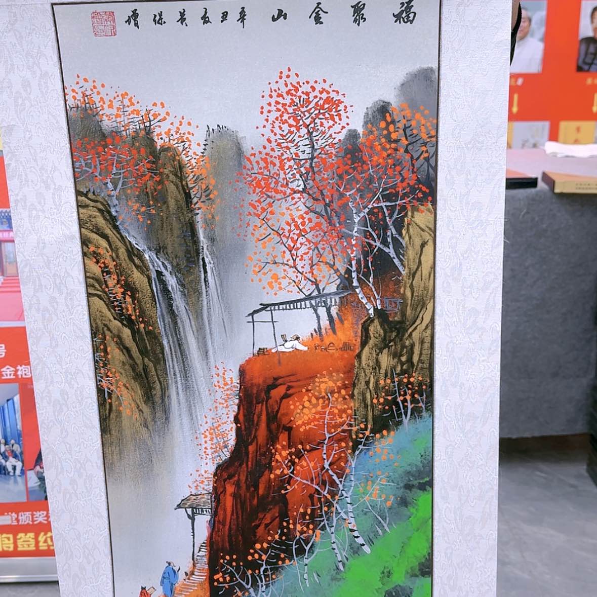 【闪购商品】国画书法作品欣赏，书法作品欣赏，