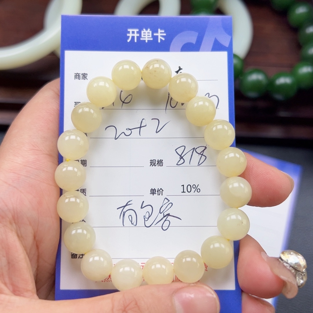 未镶嵌和田玉挂件天***事