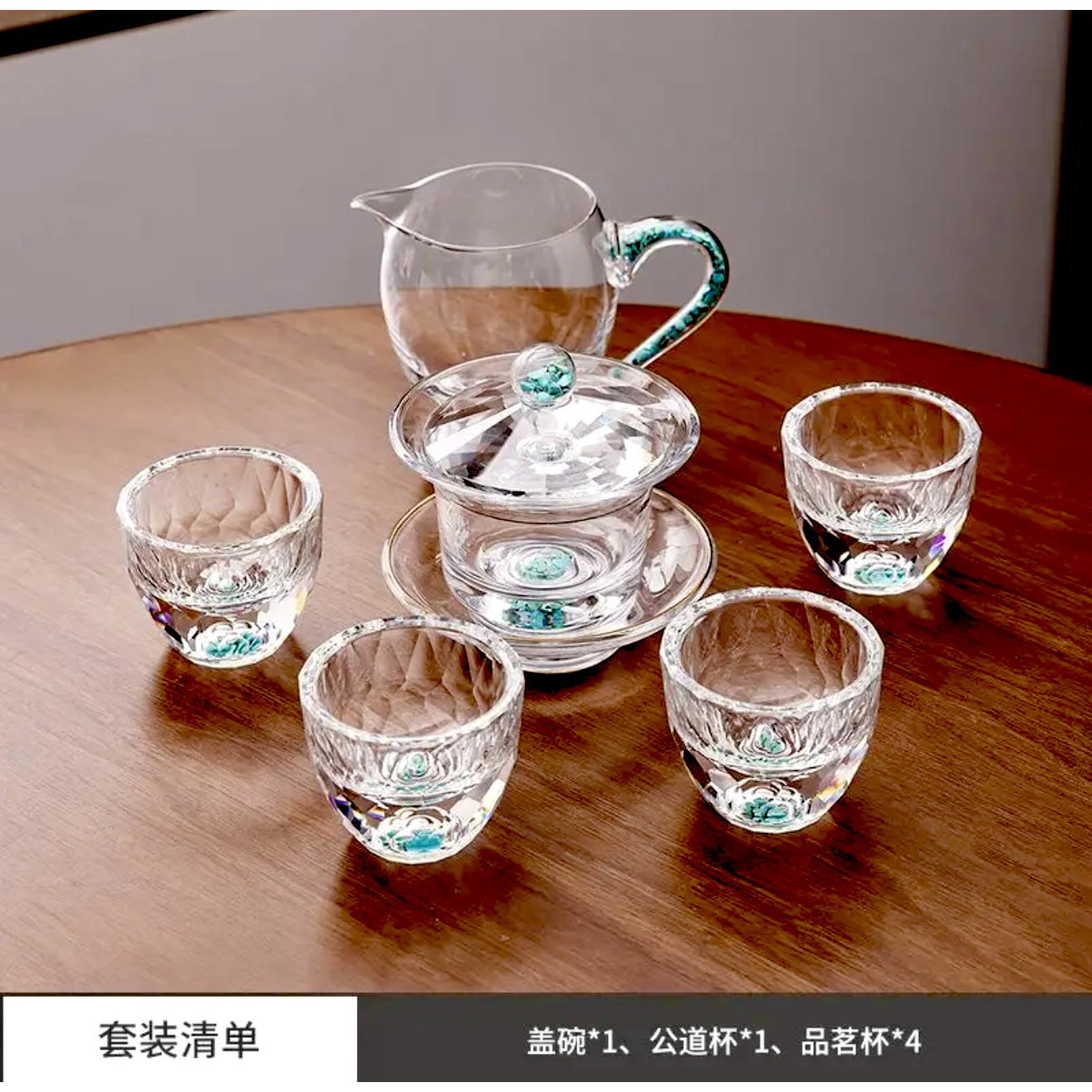 璃斓堂-水晶三才盖碗一壶四杯+水晶公道682