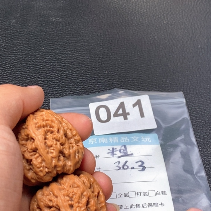 文玩核桃吊坠文玩核桃一物一图