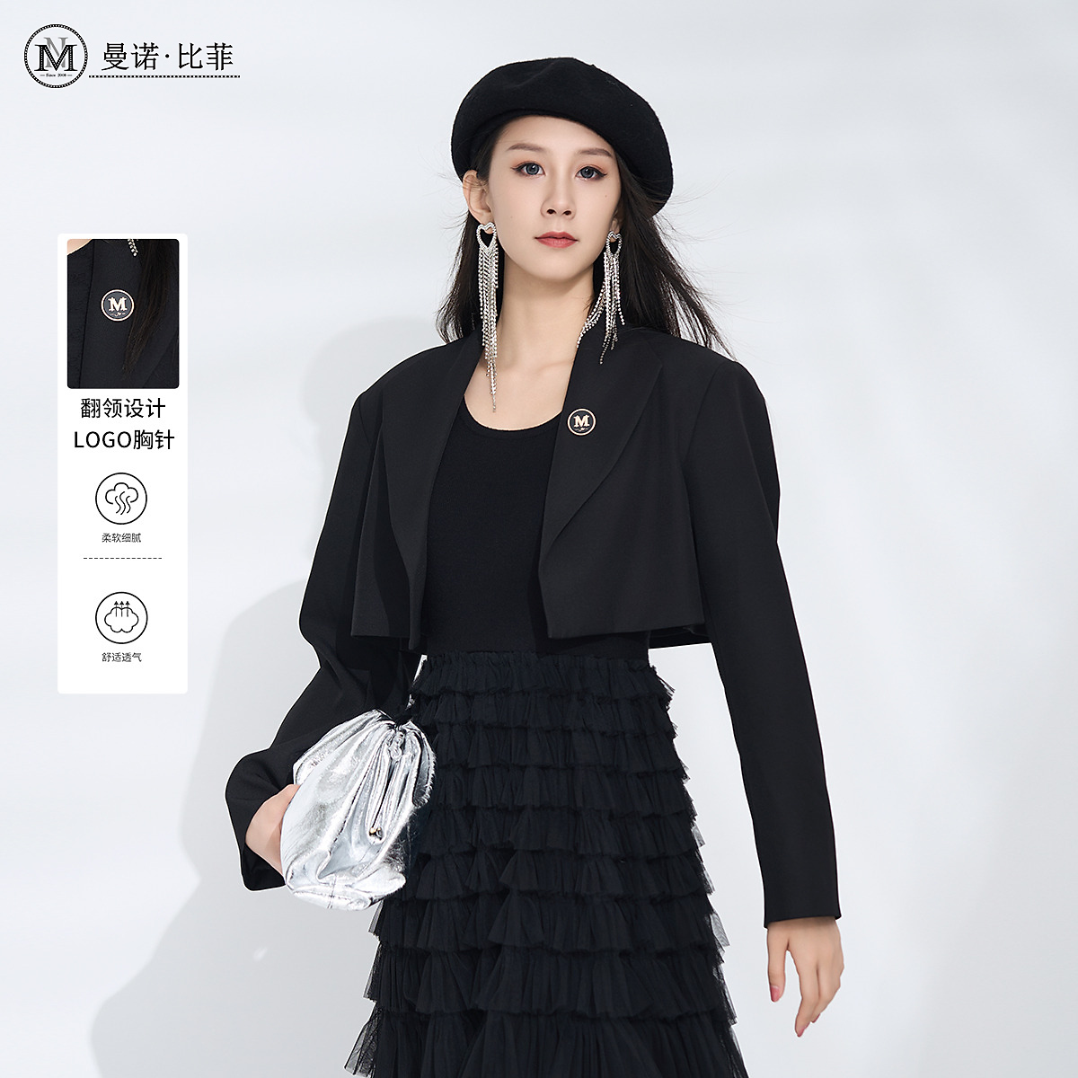 【白姐专属】时尚百搭西装外套DMFJG131143