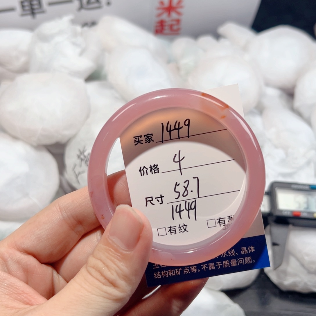 玛瑙/玉髓手镯合金