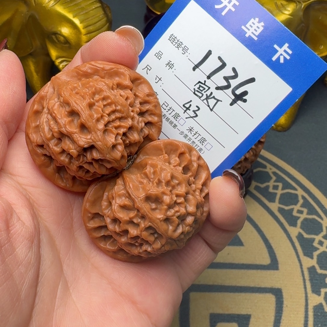 文玩核桃吊坠文玩核桃