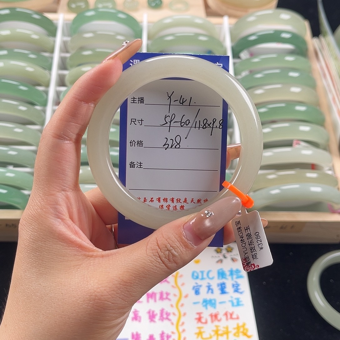 石英质玉未镶嵌手镯