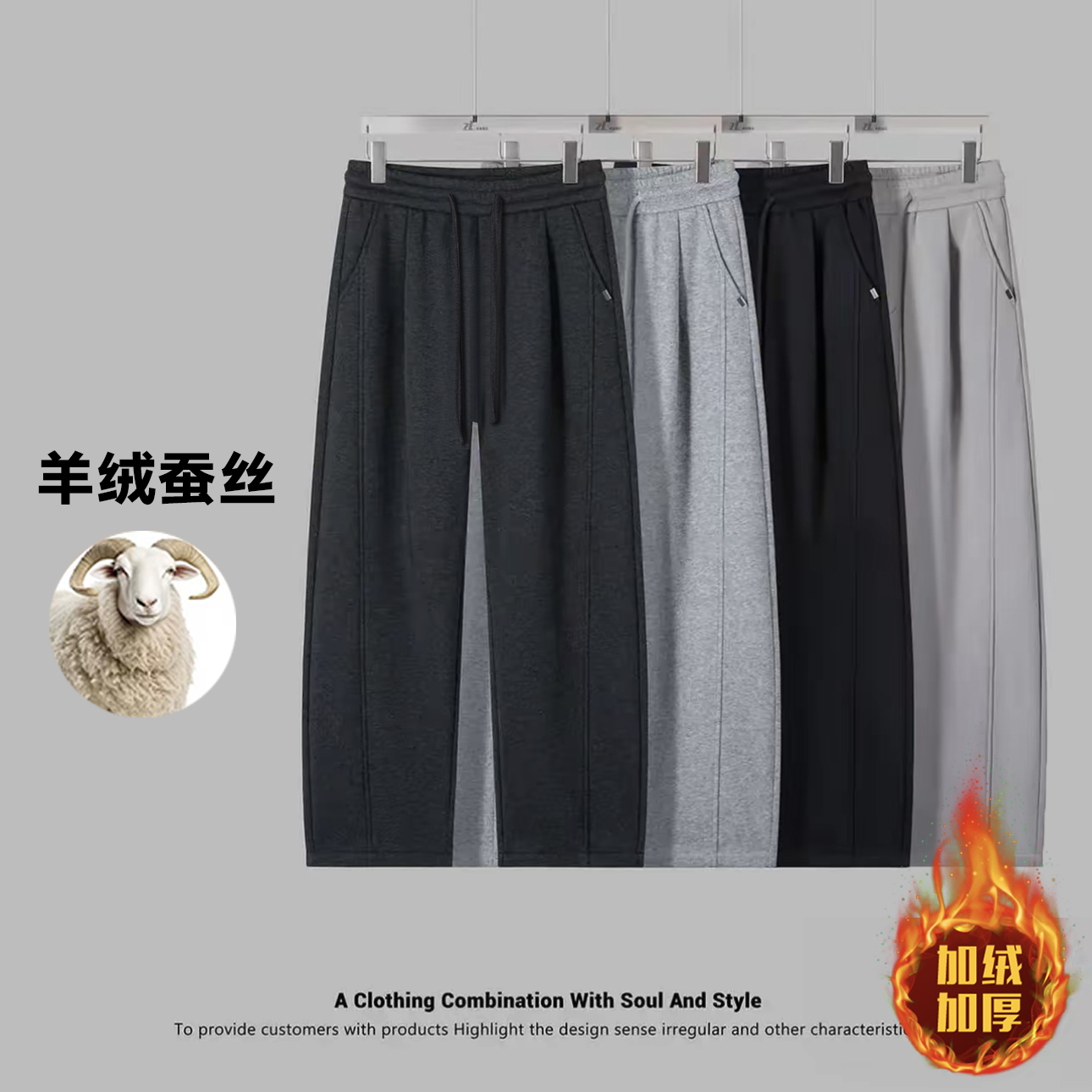 【羊绒蚕丝】冬季加绒加厚燃爆户外防风男保暖弯刀直筒休闲裤2001