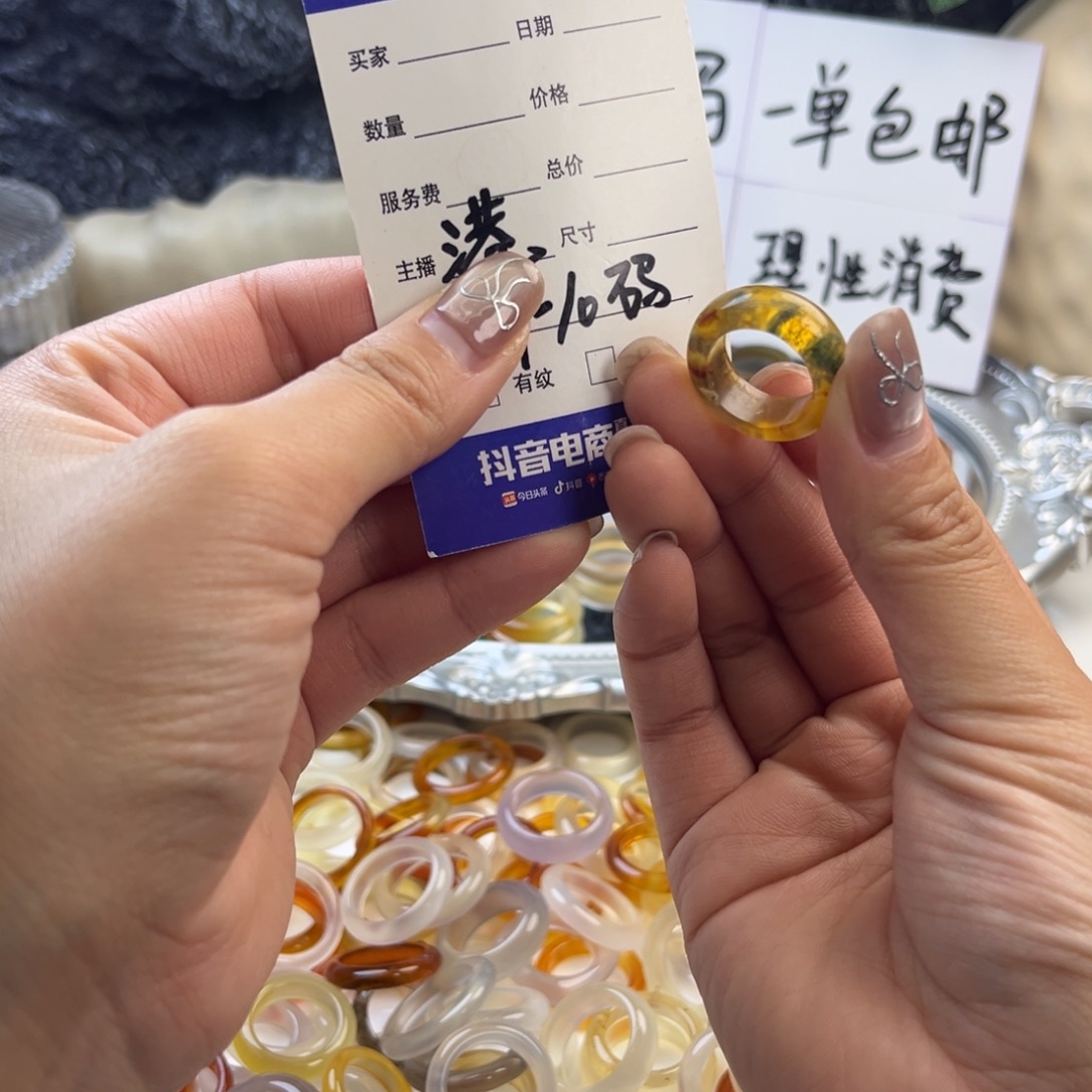 玛瑙/玉髓未镶嵌戒圈47