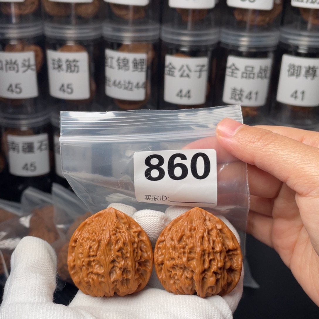 把件文玩核桃42金牛