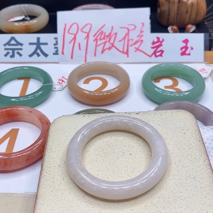 未镶嵌手镯石英质玉黑***妞