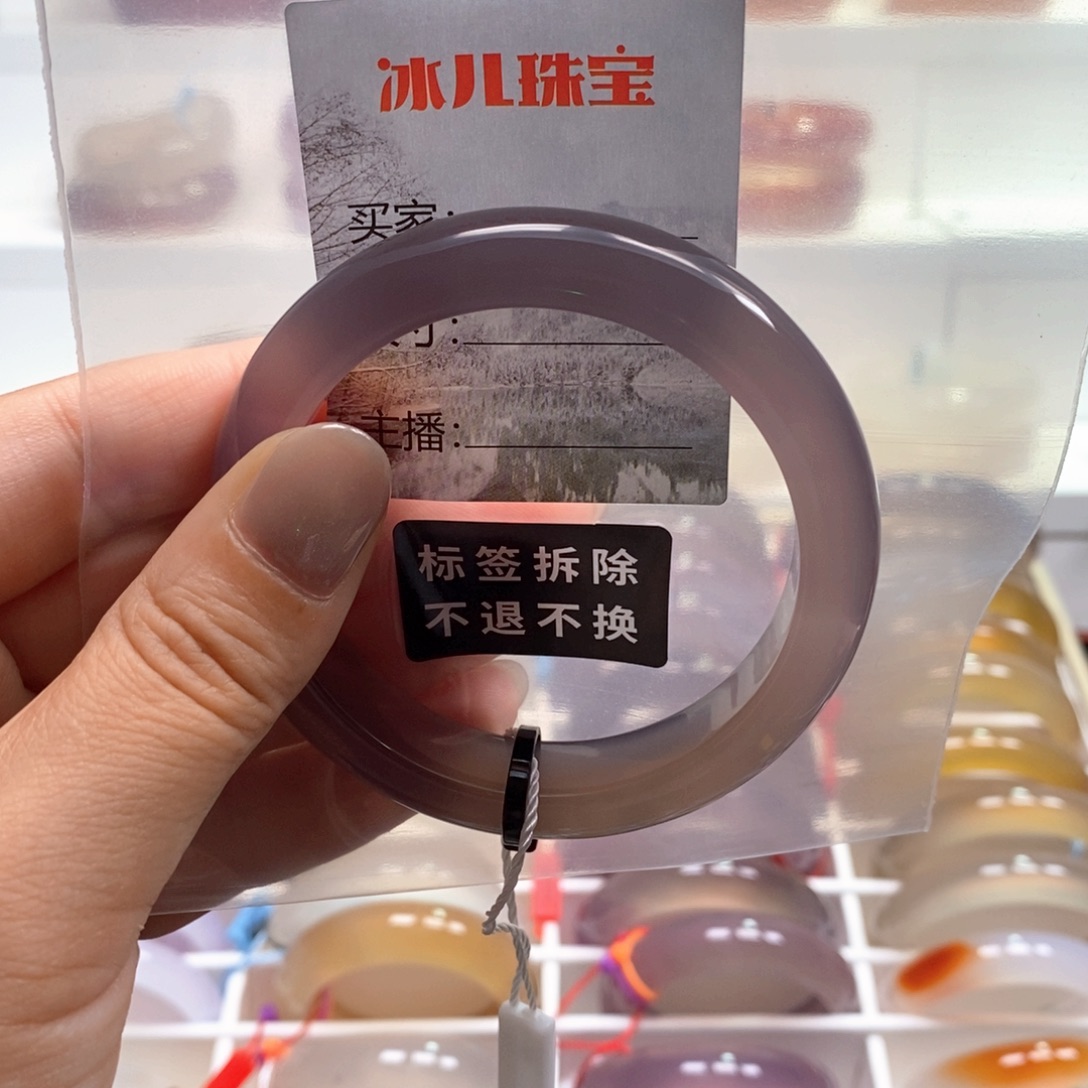 晴***呀手镯玛瑙/玉髓未镶嵌天然纹雾