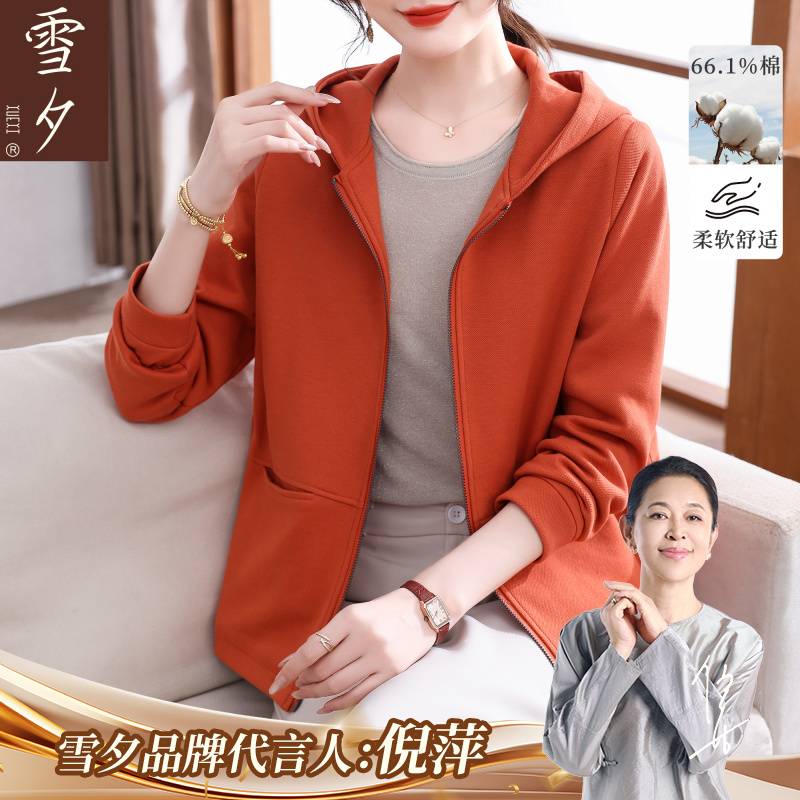 妈妈秋装2025新款洋气大码外套今年流行的中老年女装初秋薄款风衣