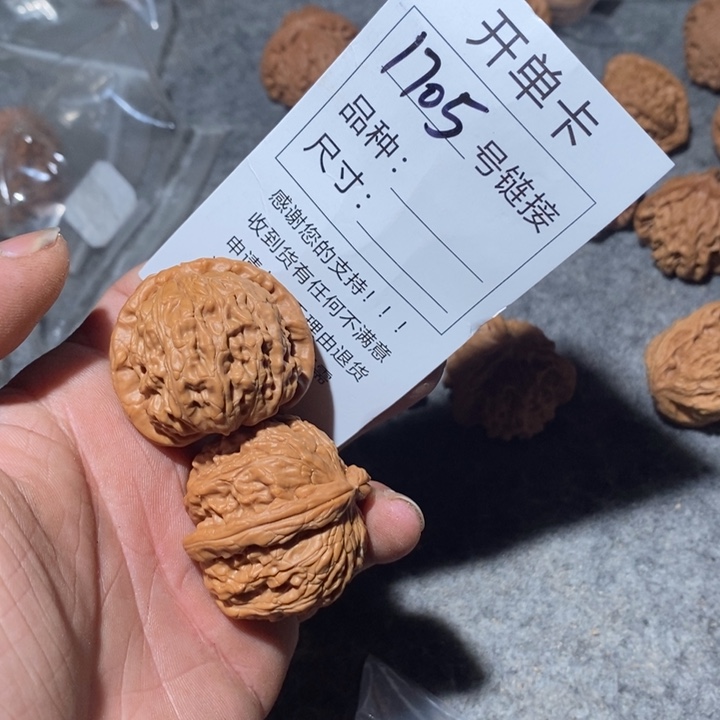 文玩核桃把件1705个咯摸摸哦哦