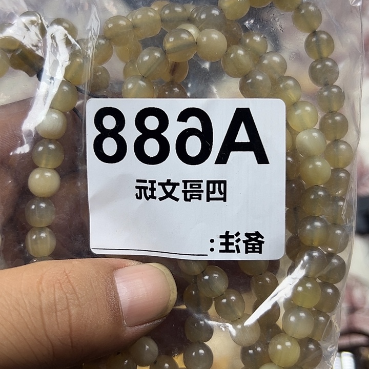 非洲紫檀（红花梨）688