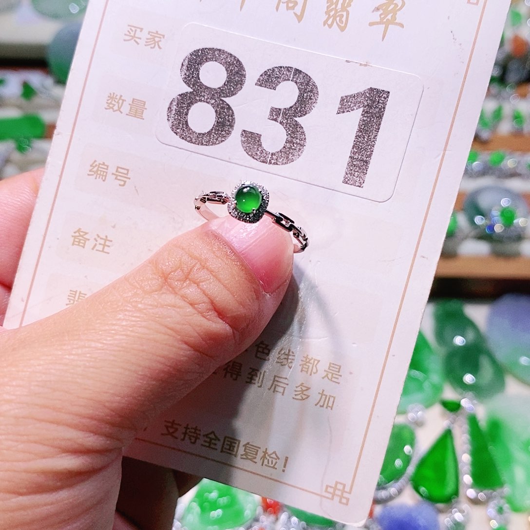 【闪购商品】翡翠挂件未镶嵌裸石