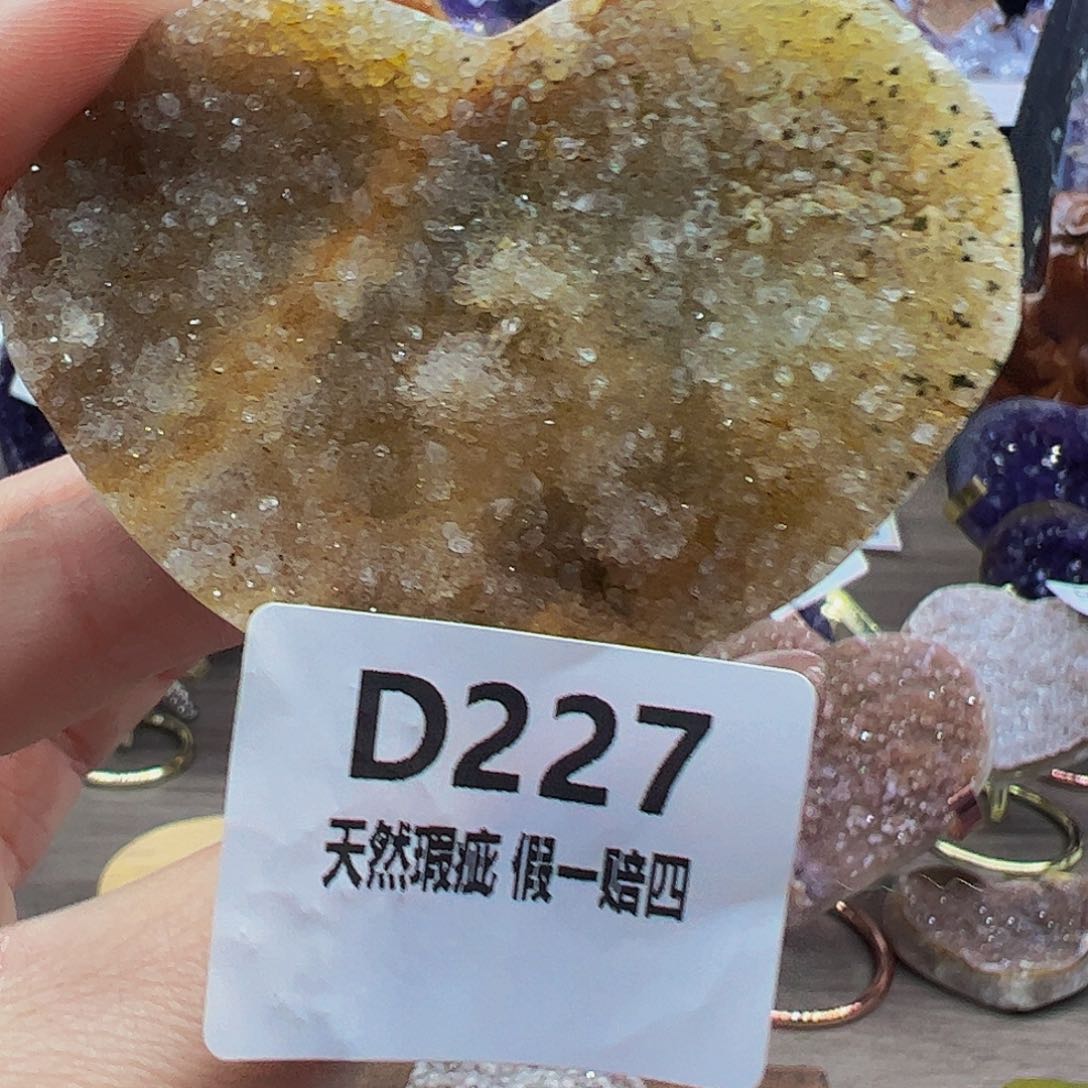 水晶随行未镶嵌包邮