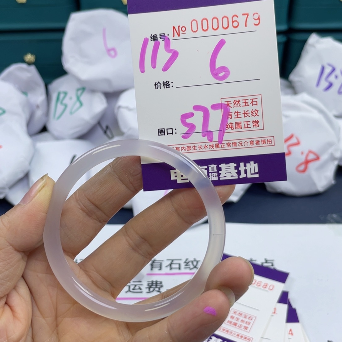 玛瑙/玉髓手镯未镶嵌113