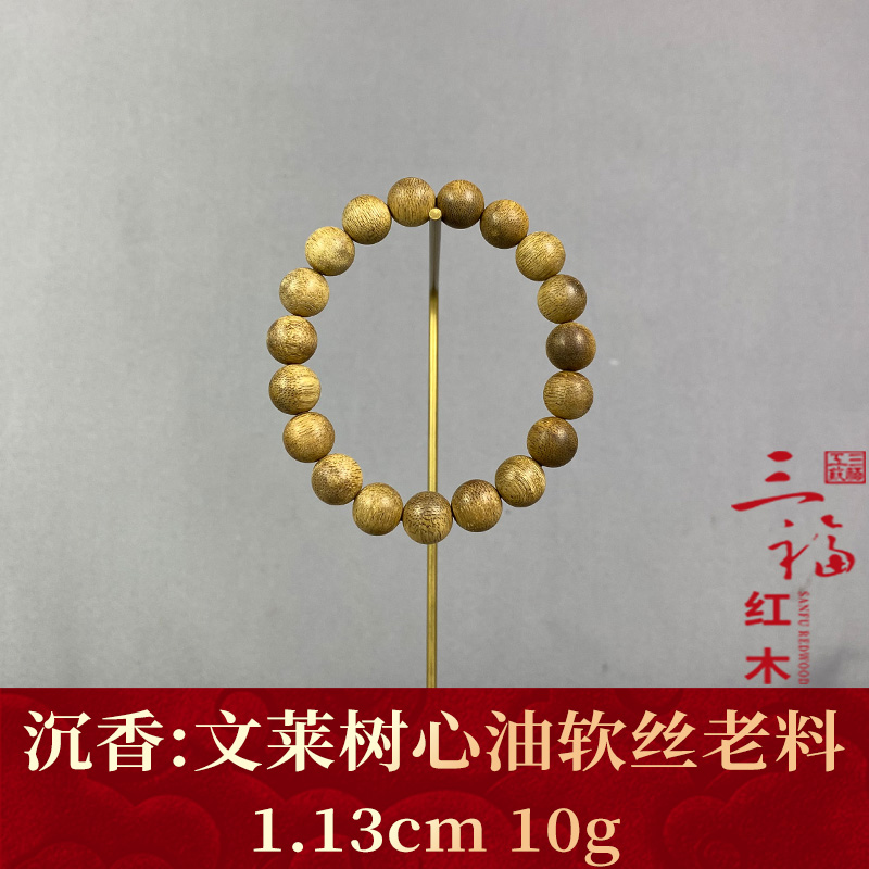 125268 文莱树心油软丝老料 沉香