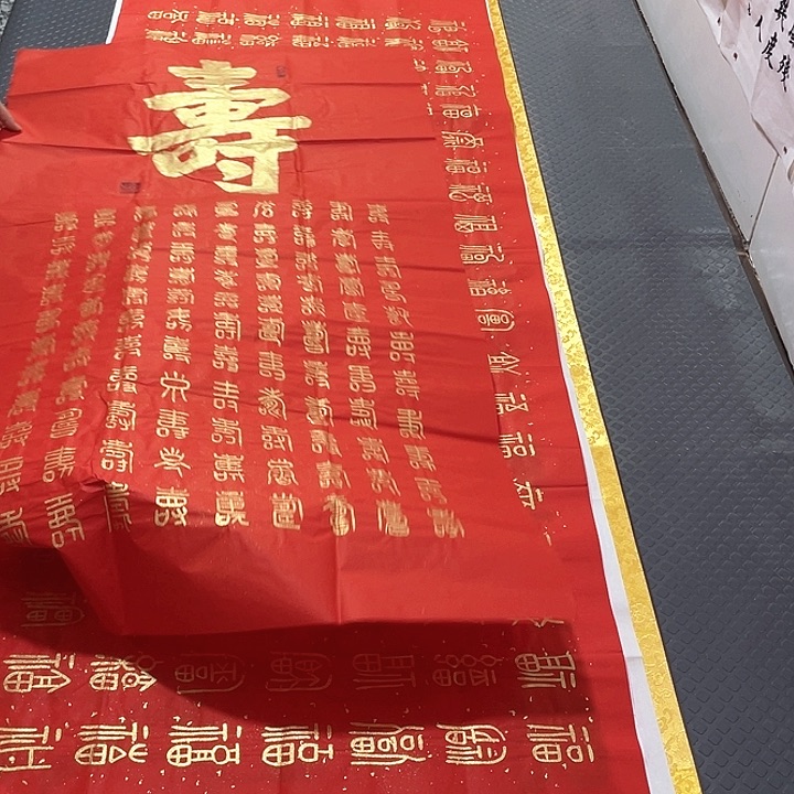 书法老师真人手写王打包