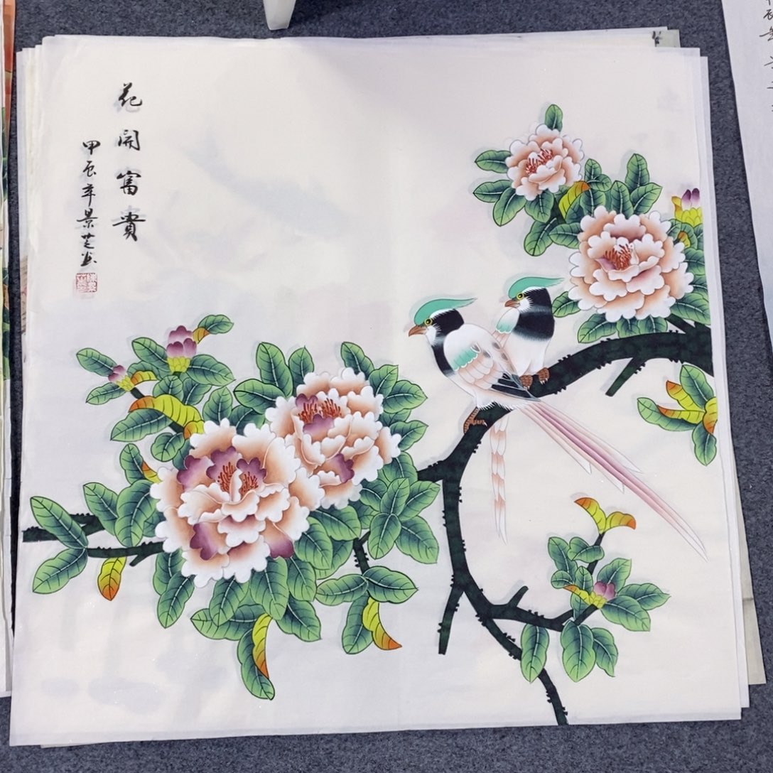 国画尺寸68✖️68工笔斗方画画画