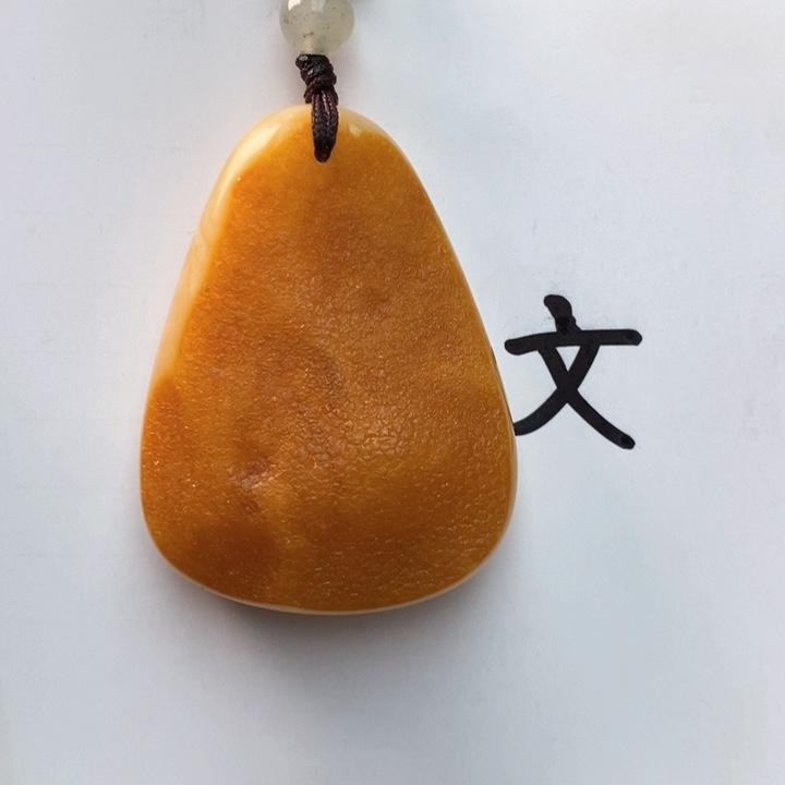 琥珀珠宝奇石未镶嵌天然