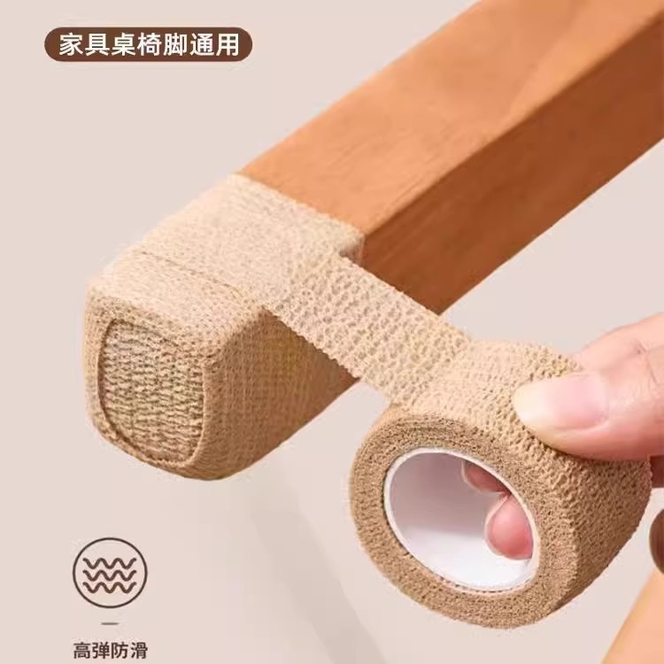 椅子脚套桌椅脚垫家具地板防滑胶带地板耐磨防滑胶带沙发套怀炉套