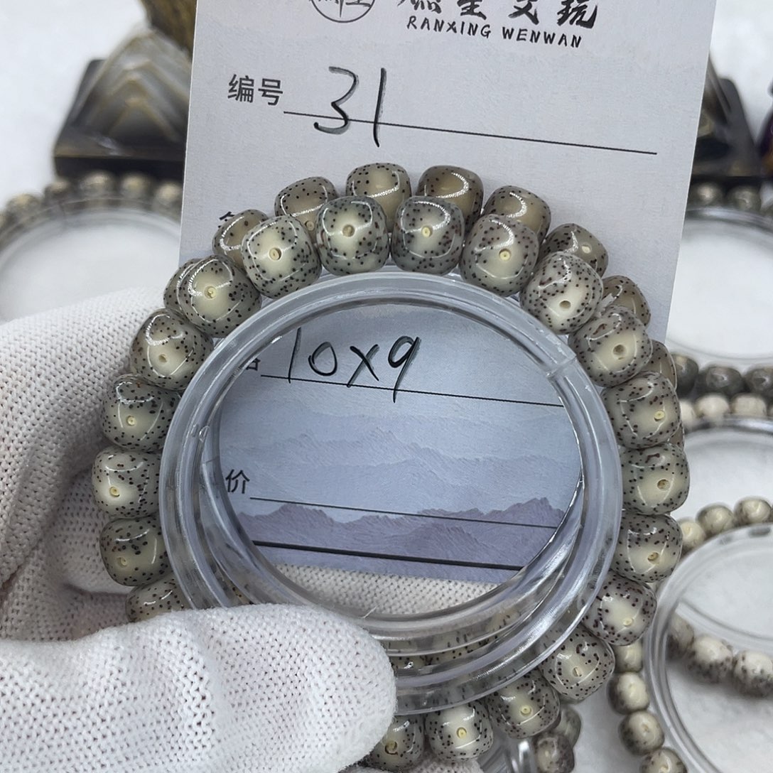 G***e星月菩提手串32灰冰