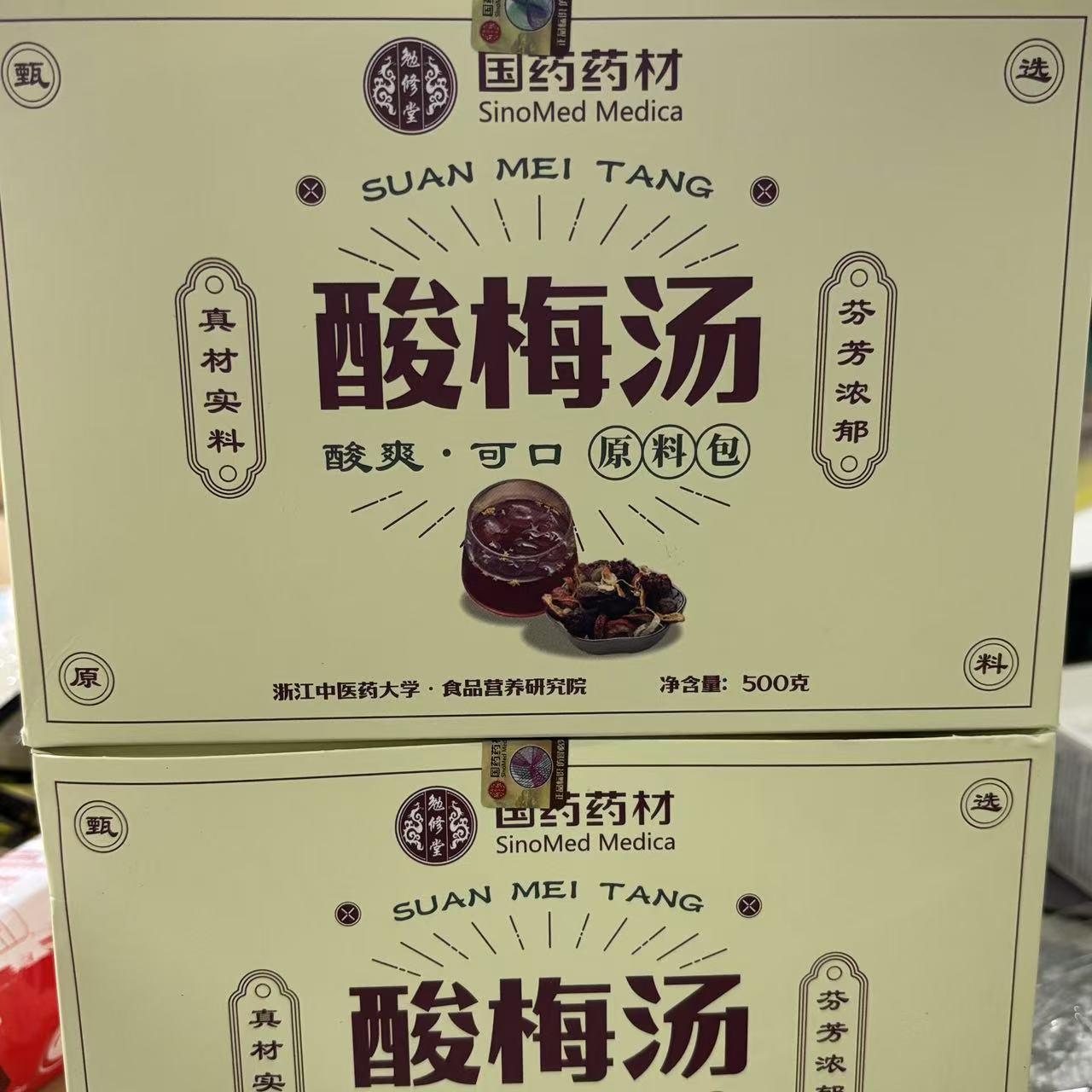 423酸梅汤（保质期至25.11.25）