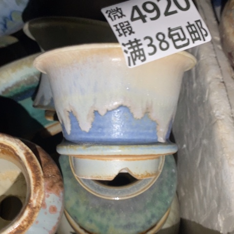 罐4920 微瑕38包邮景德镇陶瓷