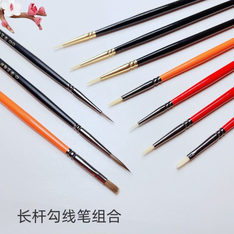 尼龙长杆数字勾线笔狼毫勾线组合水粉丙烯油画细节刻画水粉笔画笔