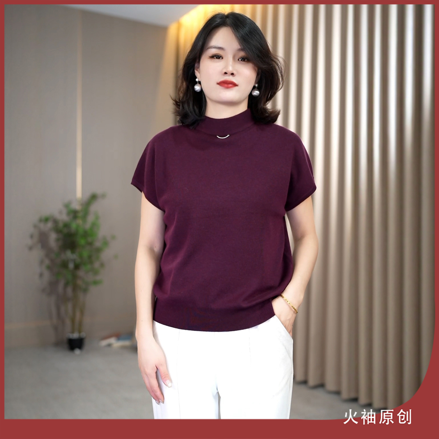 火袖G1625中老年半高领针织上衣早秋新款宽松显瘦纯色妈妈装小衫