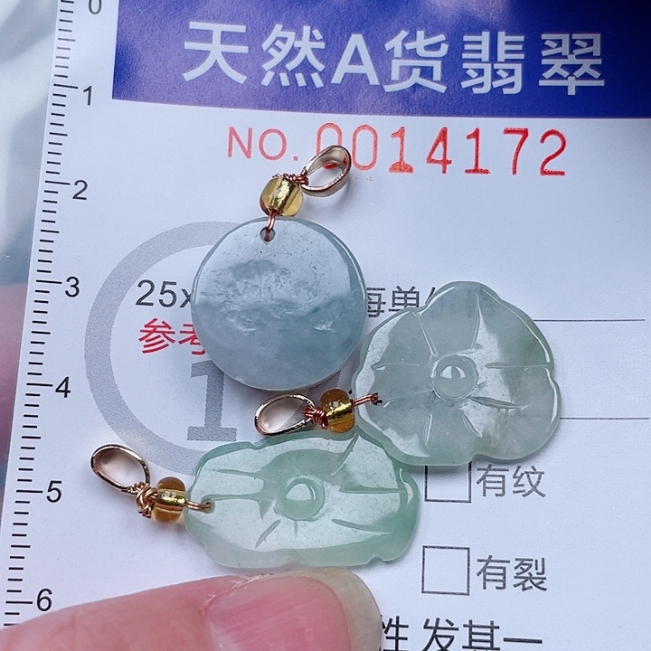吊坠(不含链)未镶嵌翡翠