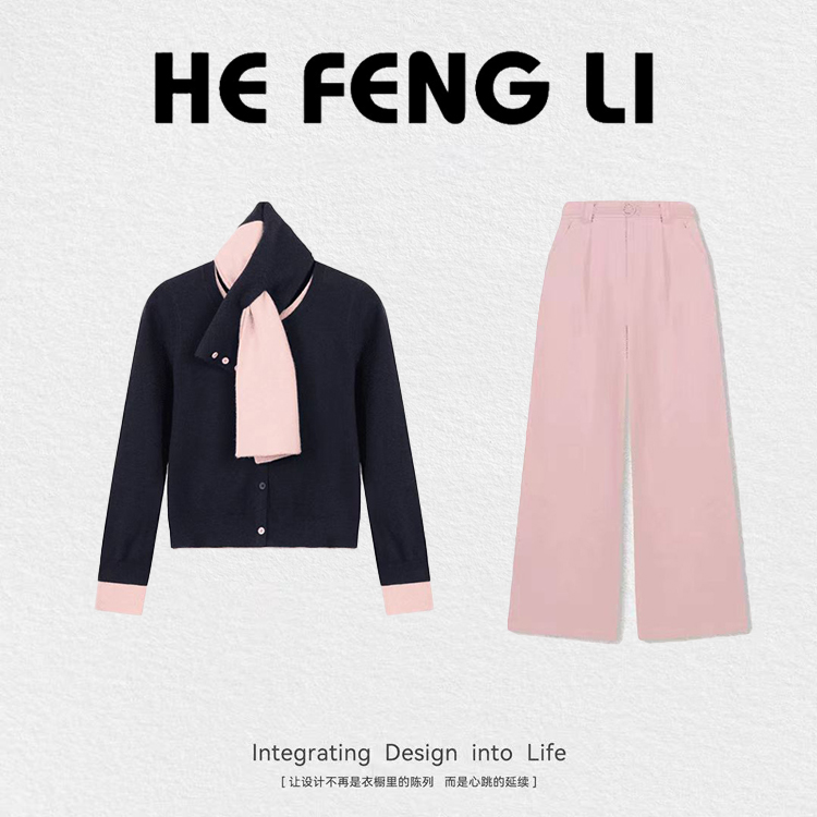 时尚气质两件套女撞色设计毛织开衫上衣休闲宽松显瘦直筒长裤