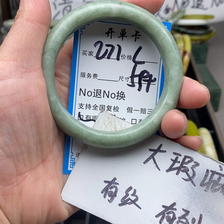蛇纹石玉未镶嵌手镯