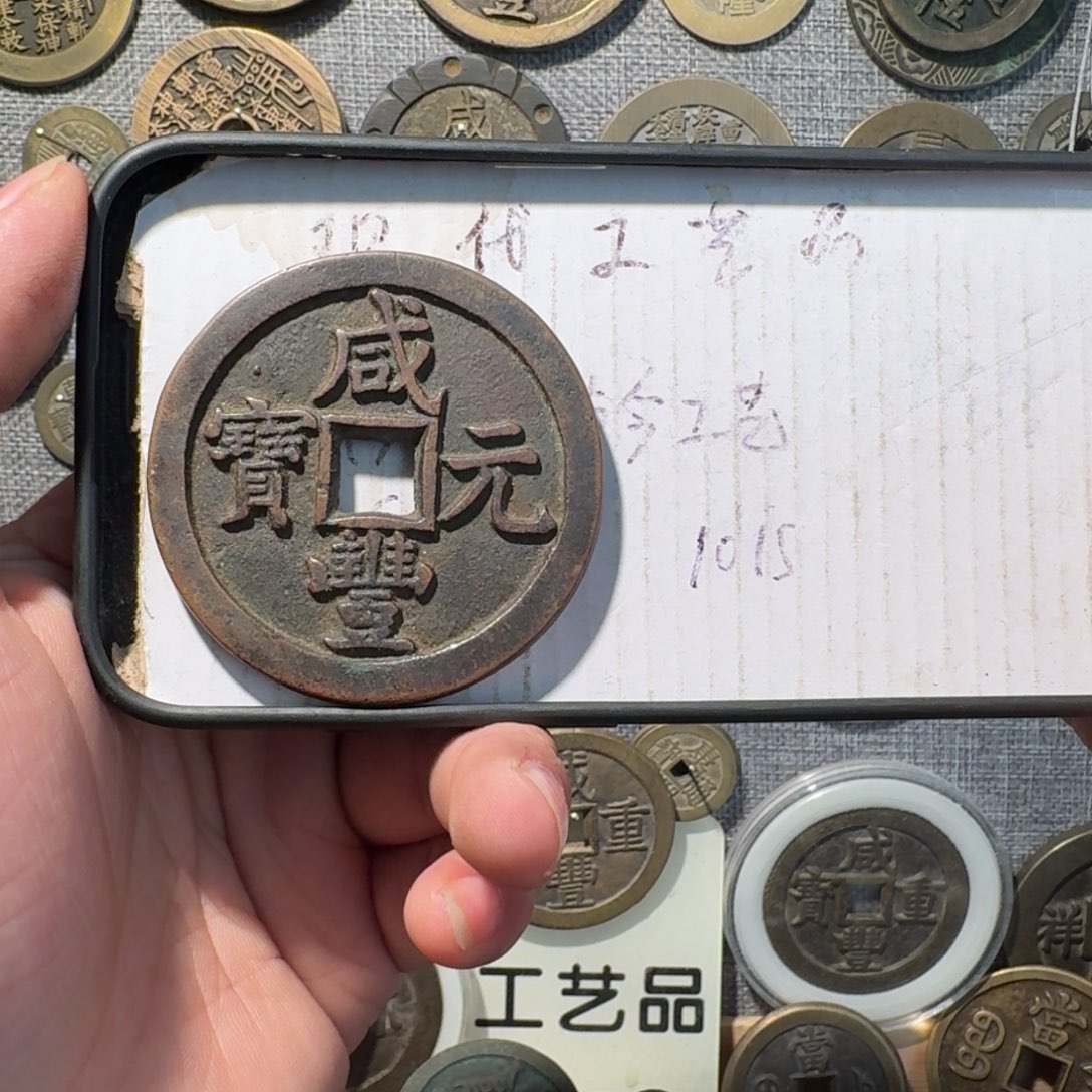 铜现代工艺品现代花钱