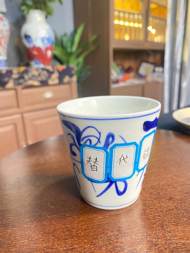 觅瓷山房 替代链接杯子盖碗壶承