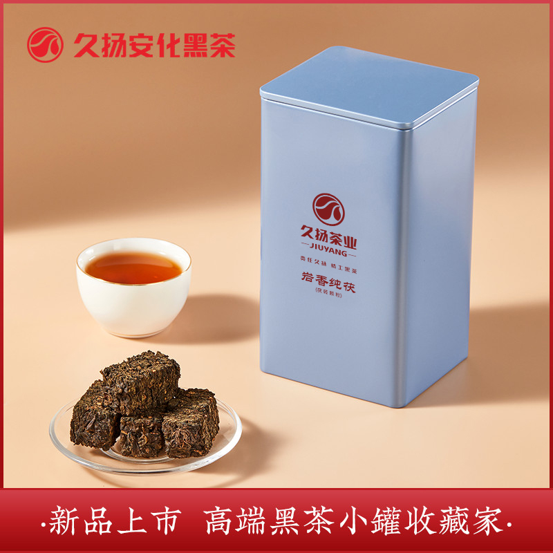 JIUYANG/久扬【陈年开仓】2012年品质工艺岩香纯茯茶茶香安化黑茶
