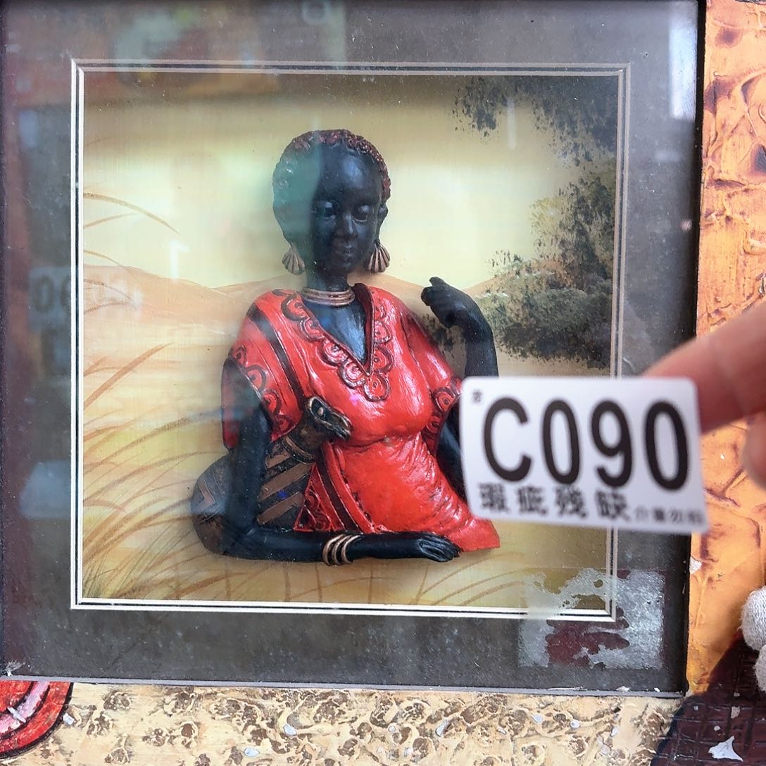 核桃木/黑胡桃（胡桃木）