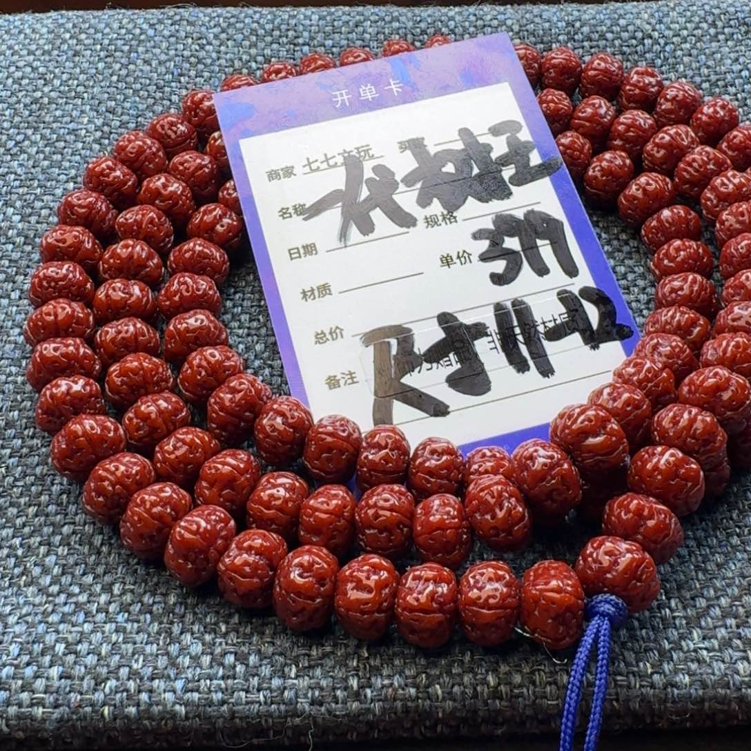 金刚菩提吊坠精品