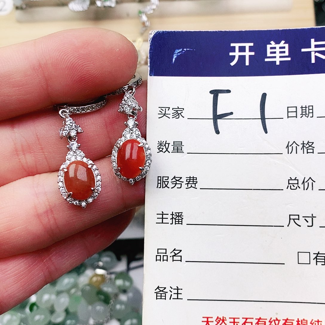 未镶嵌戒指翡翠11111111111