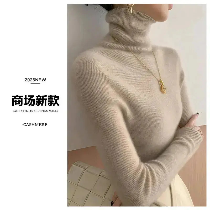 【商场经典新款】显瘦一线成衣纯羊毛堆堆领抽条修身针织打底衫2297