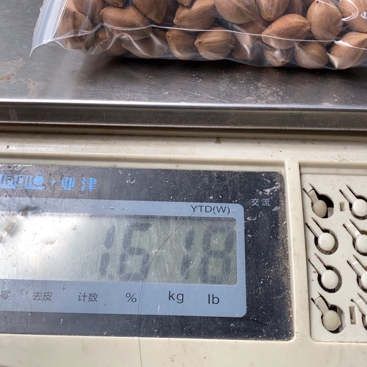 吊坠橄榄核往***?打包