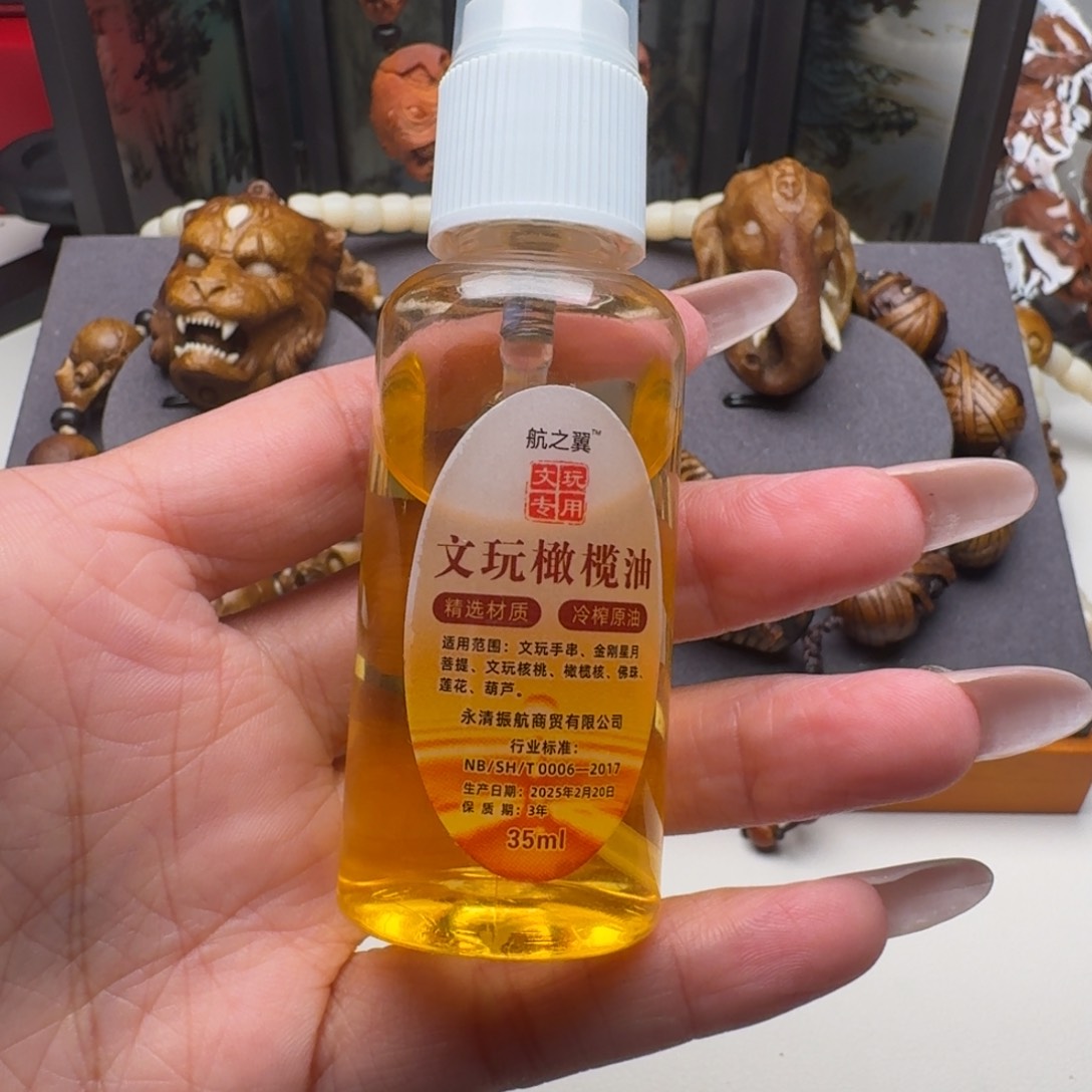 手串/手链橄榄核