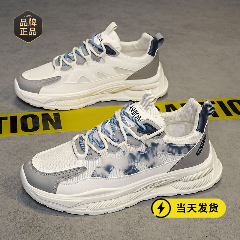 男鞋夏季透气2025新款网面运动休闲鞋子男款百搭厚底老爹ins潮鞋